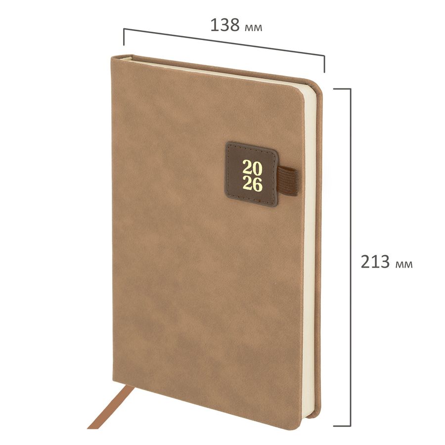 Ежедневник датированный 2026 А5 138х213 мм, BRAUBERG 