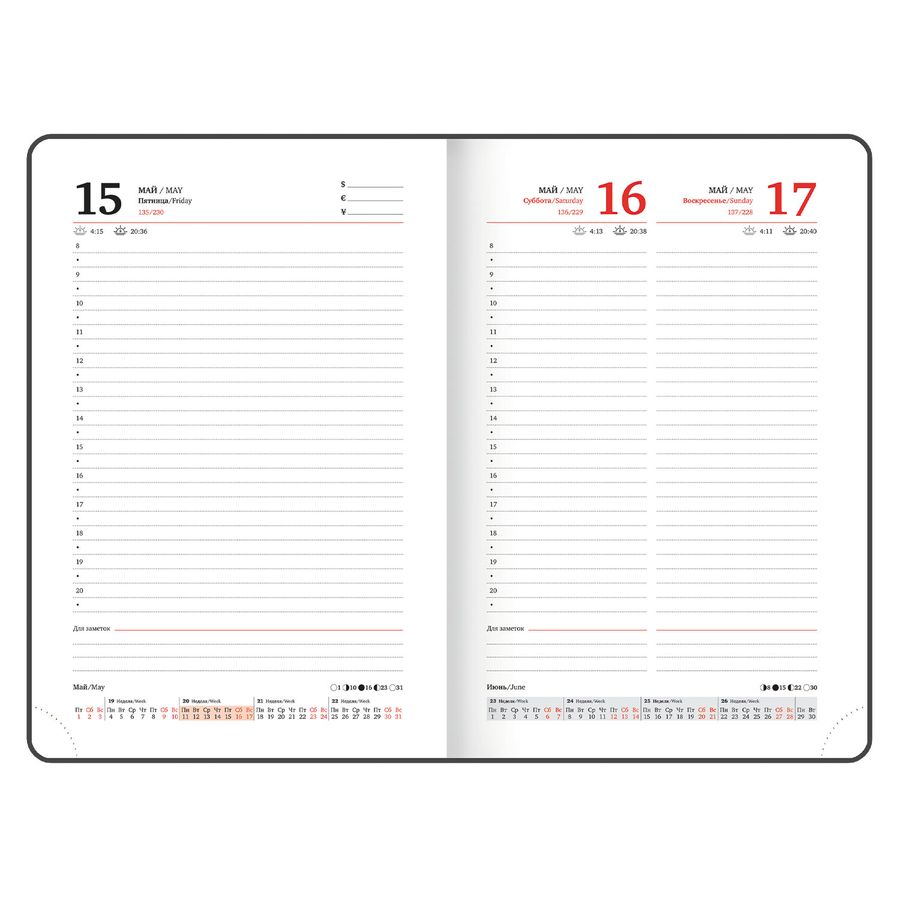 Ежедневник датированный 2026, А5, 138х213 мм, BRAUBERG "Ice", под кожу, голубой