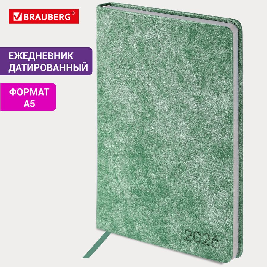 Ежедневник датированный 2026 А5 138х213 мм, BRAUBERG "Ice", под кожу, темно-зеленый