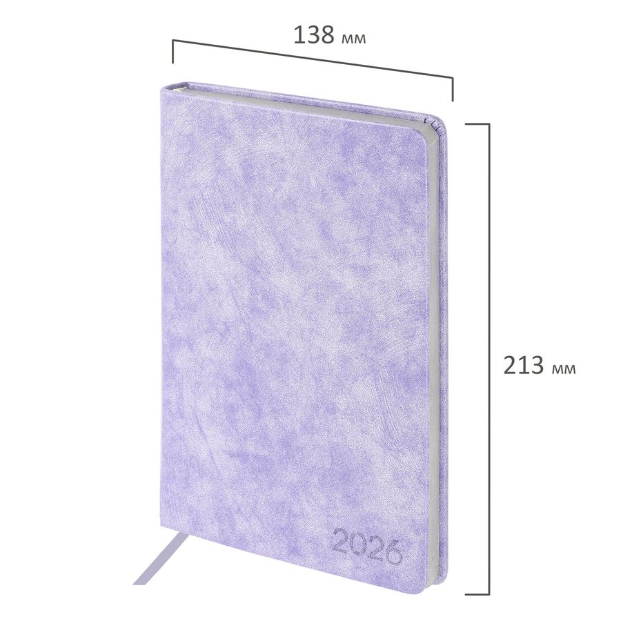 Ежедневник датированный 2026 А5 138х213 мм, BRAUBERG "Ice", под кожу, сиреневый