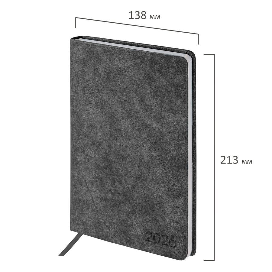 Ежедневник датированный 2026 А5 138х213 мм, BRAUBERG