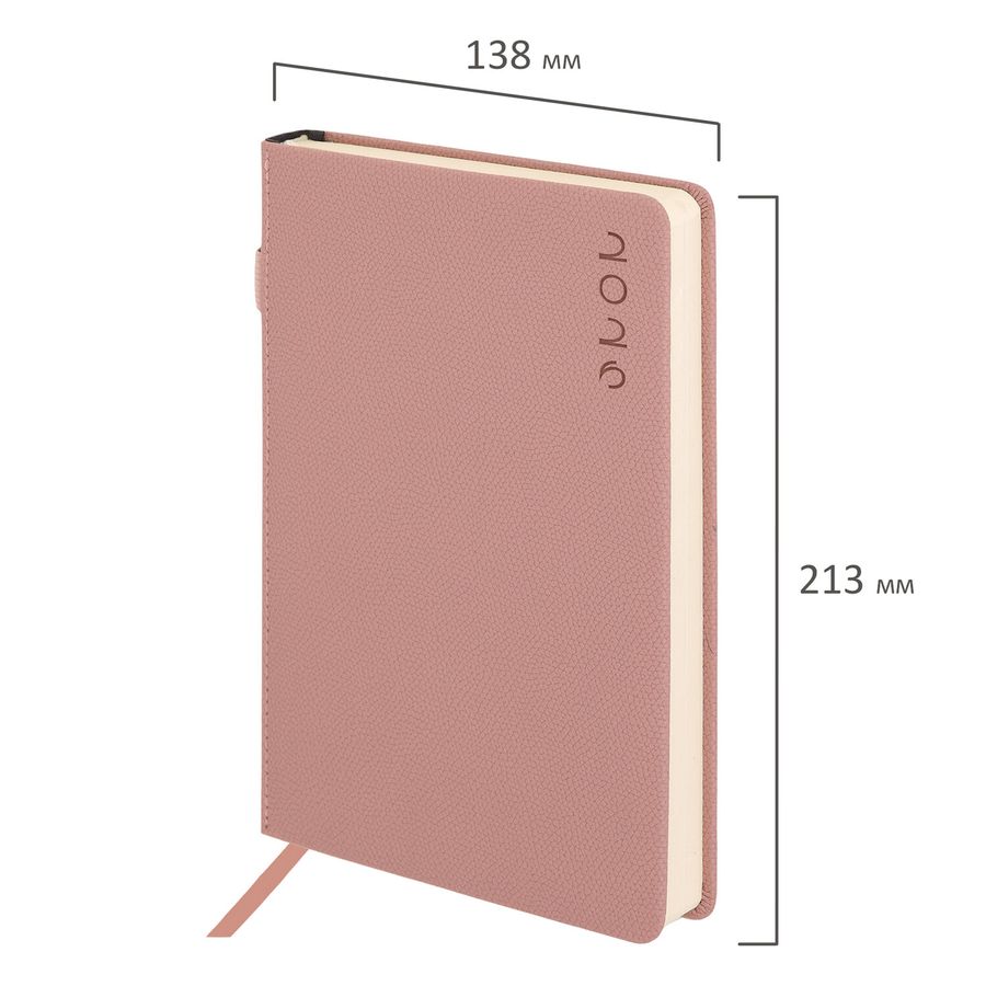 Ежедневник датированный 2026, А5, 138х213 мм, BRAUBERG "Essential", под кожу, держатель, розовый