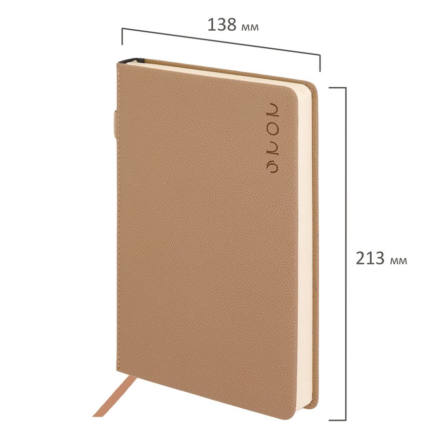 Ежедневник датированный 2026, А5, 138х213 мм, BRAUBERG "Essential", под кожу, держатель, бежевый