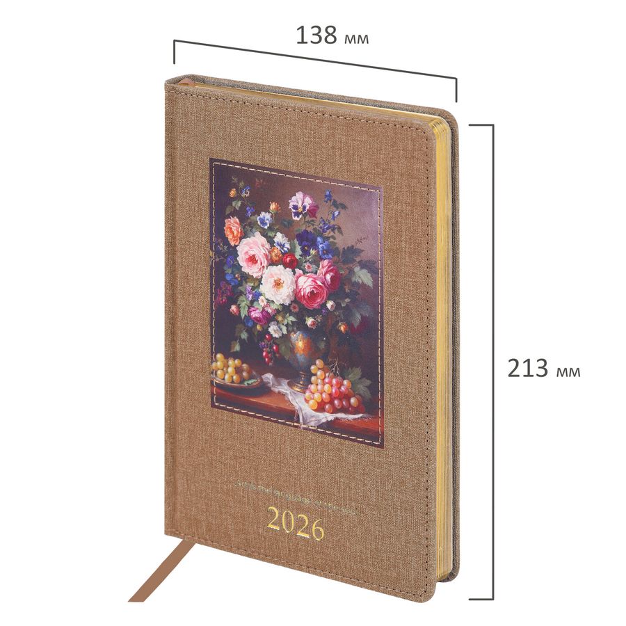 Ежедневник датированный 2026 А5 138х213 мм, BRAUBERG "ArtGallery", под кожу, нашивка, бежевый