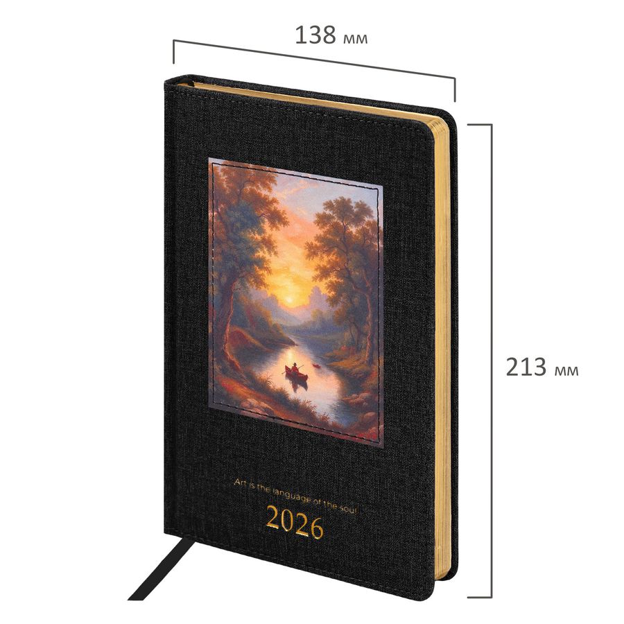 Ежедневник датированный 2026 А5 138х213 мм, BRAUBERG 