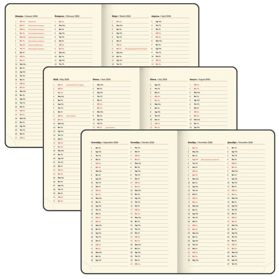 Ежедневник датированный 2026 А5 138х213 мм, BRAUBERG "ArtGallery", под кожу, нашивка, голубой