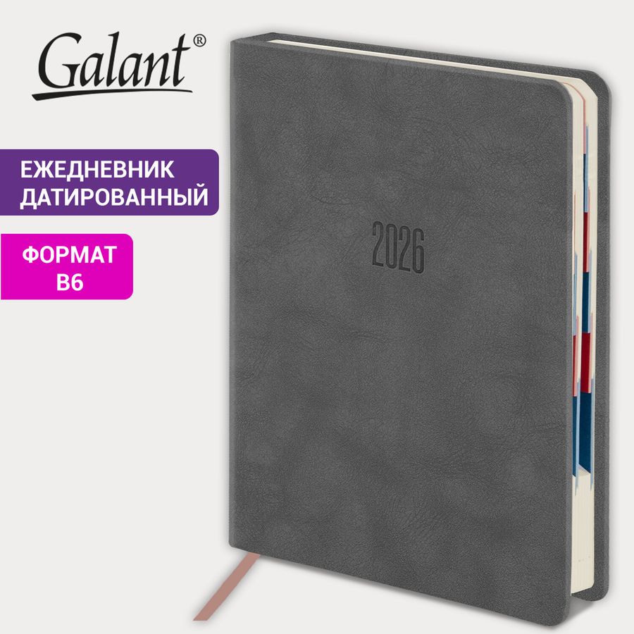 Ежедневник датированный 2026 B6 125х173 мм, GALANT 