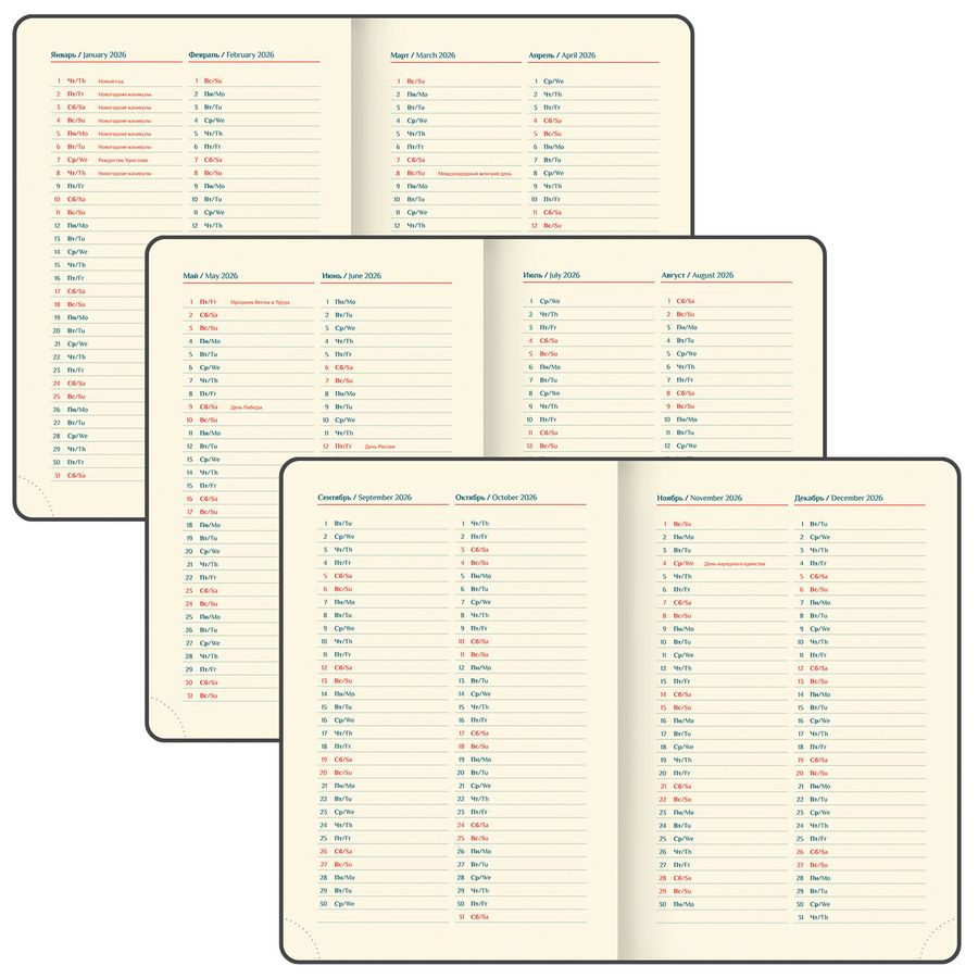 Ежедневник датированный 2026 B6 125х173 мм, GALANT "Vivid", под кожу, розовый