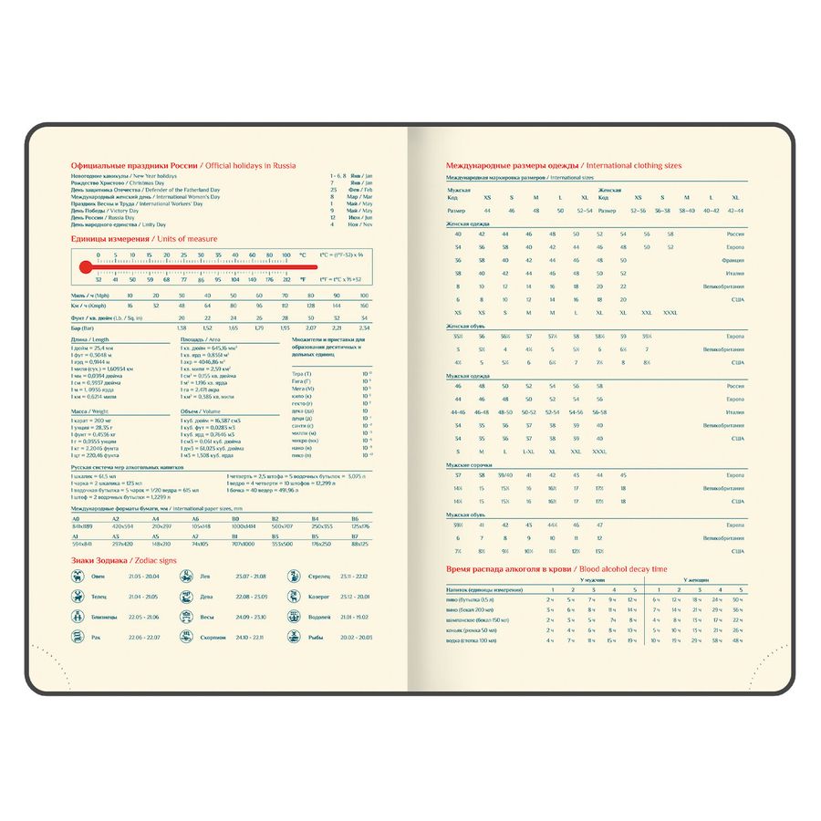 Ежедневник датированный 2026 B6 125х173 мм, GALANT "Vivid", под кожу, розовый