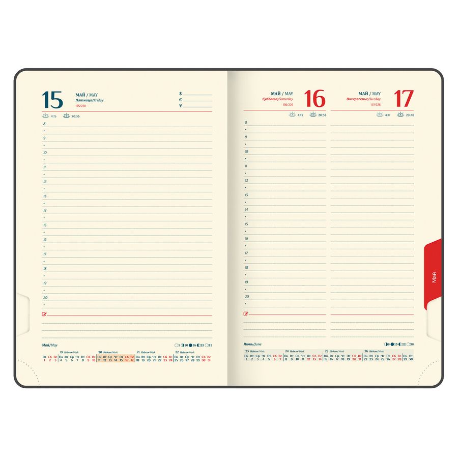 Ежедневник датированный 2026 B6 125х173 мм, GALANT "Vivid", под кожу, сиреневый