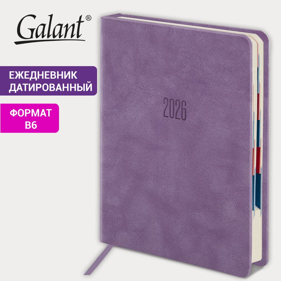 Ежедневник датированный 2026 B6 125х173 мм, GALANT "Vivid", под кожу, сиреневый