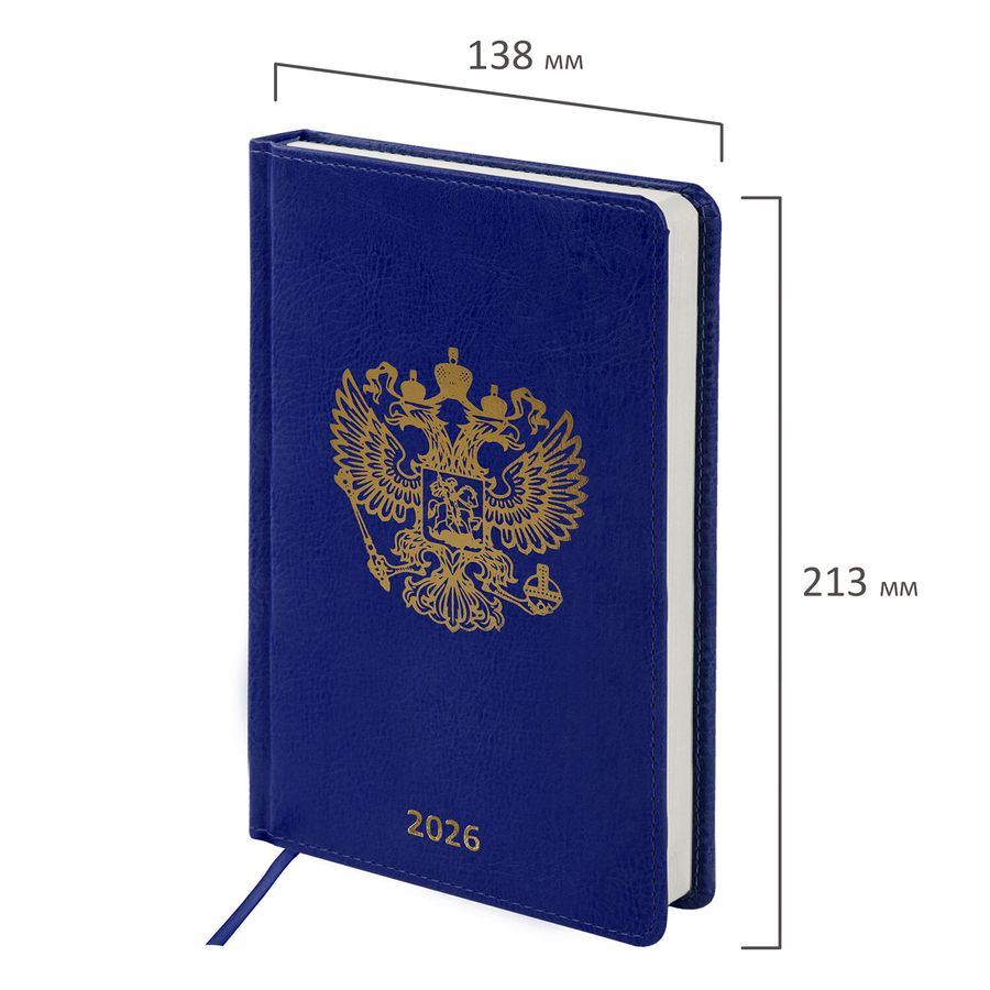Ежедневник датированный 2026 А5 138х213 мм, BRAUBERG