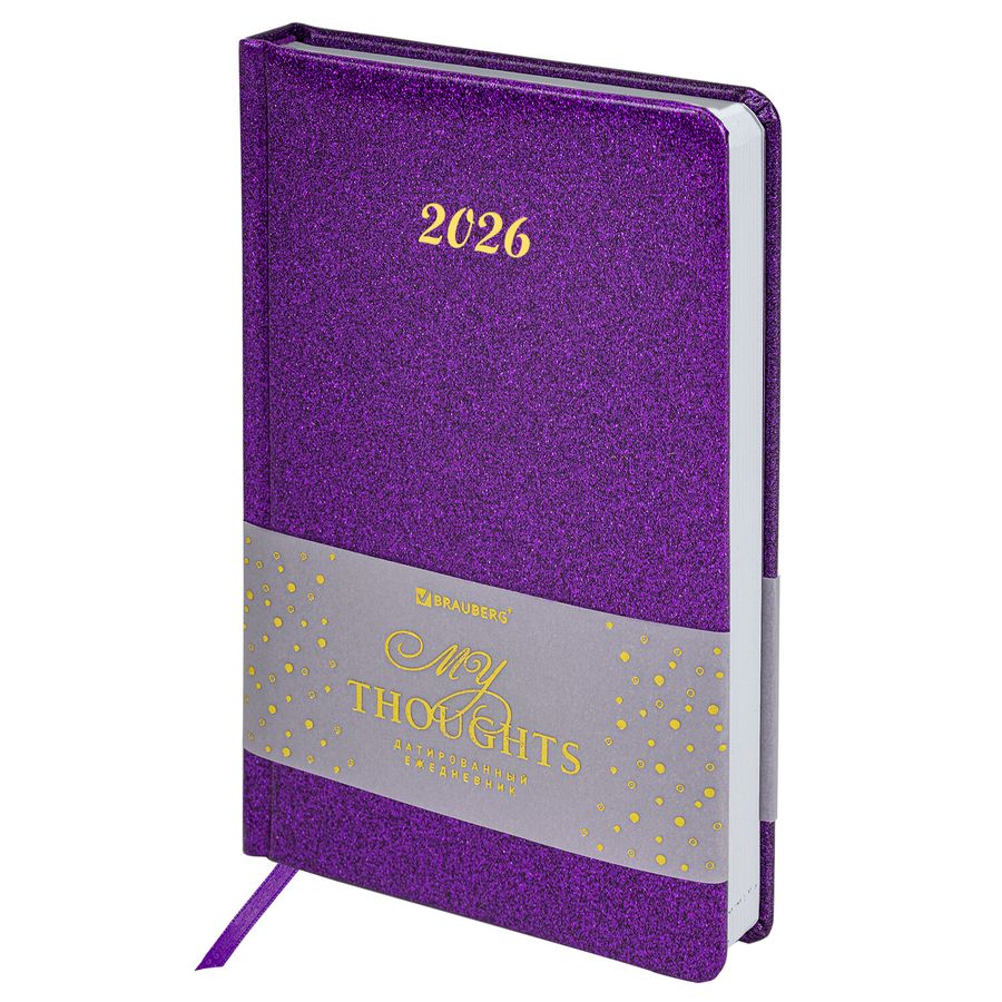 Ежедневник датированный 2026 А5 138x213мм BRAUBERG Sparkle, под кожу, блестки, фиолетовый
