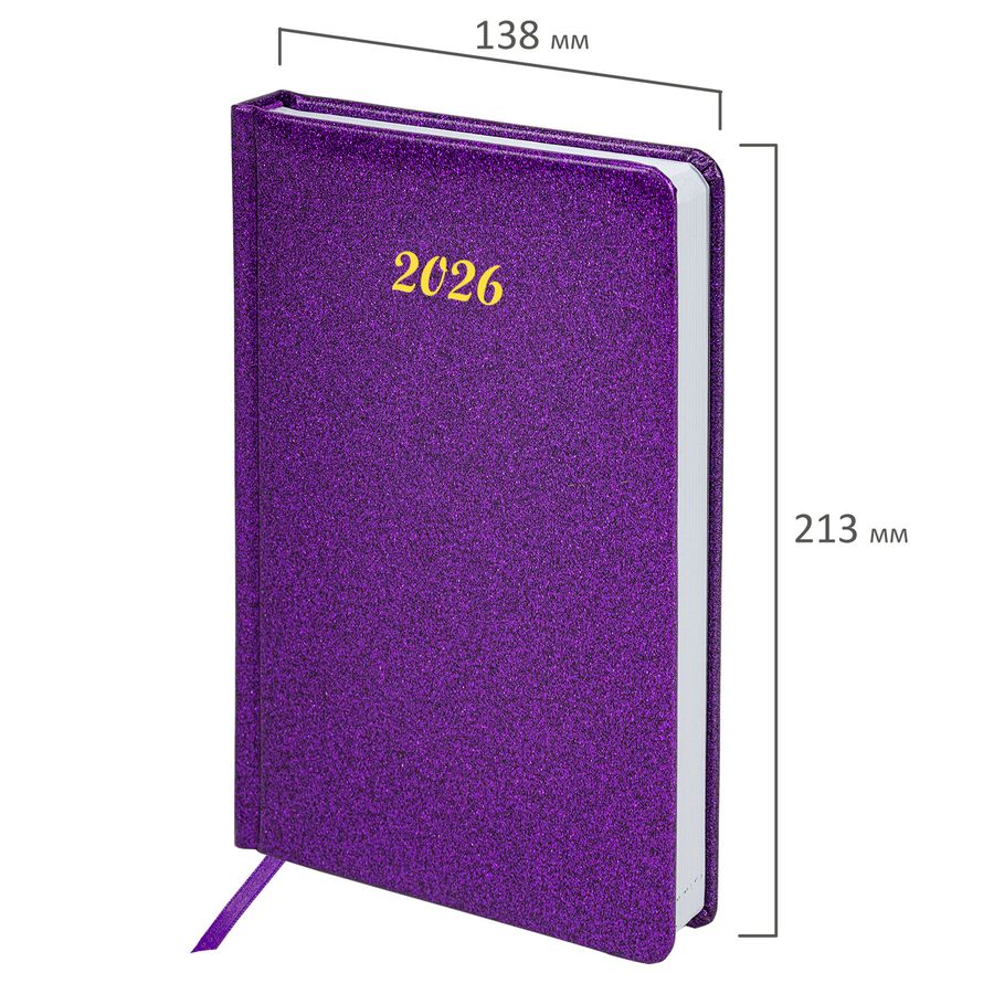 Ежедневник датированный 2026 А5 138x213мм BRAUBERG Sparkle, под кожу, блестки, фиолетовый