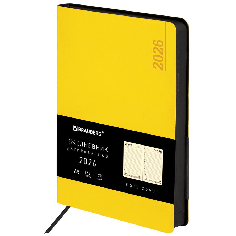 Ежедневник датированный 2026 А5 138x213 мм, BRAUBERG 