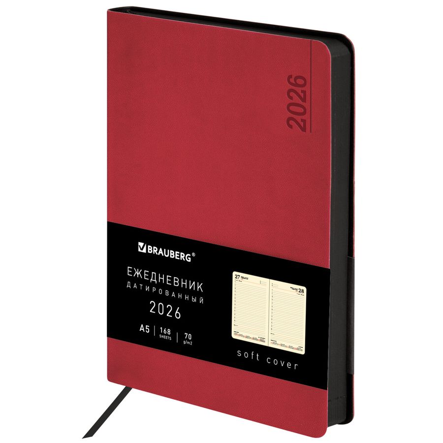 Ежедневник датированный 2026 А5 138x213 мм, BRAUBERG