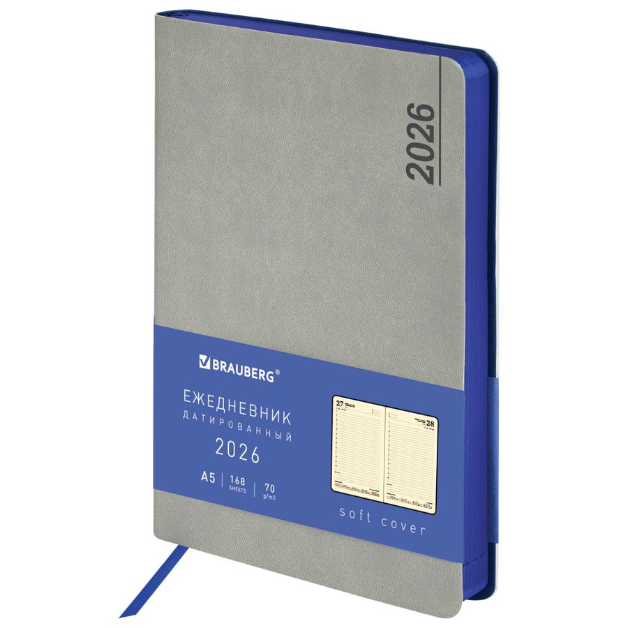 Ежедневник датированный 2026 А5 138x213 мм, BRAUBERG 