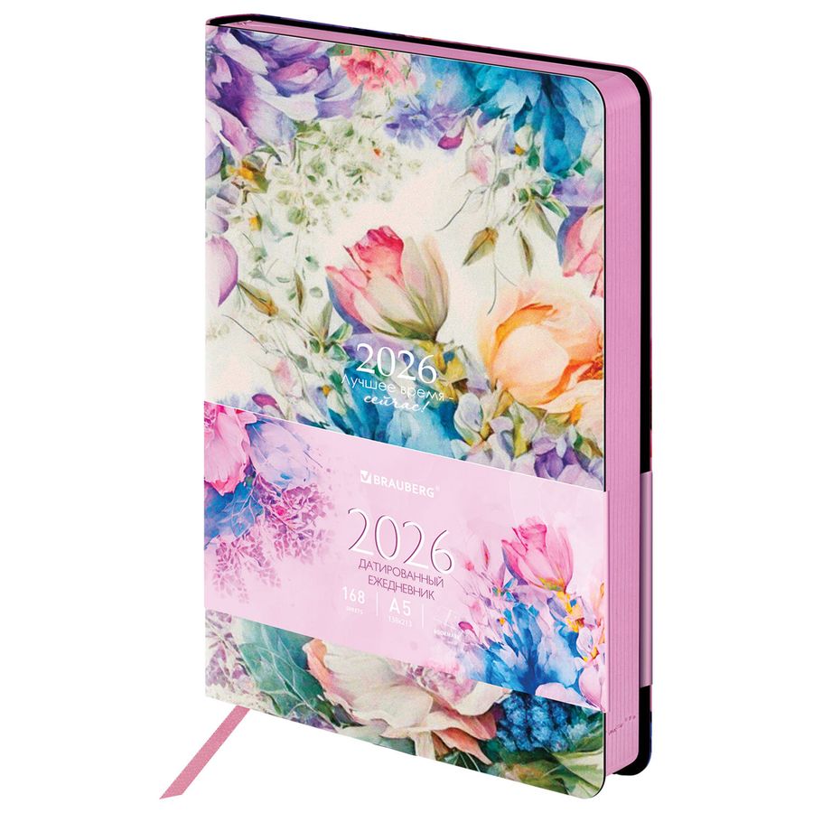 Ежедневник датированный 2026 А5 138x213 мм, BRAUBERG