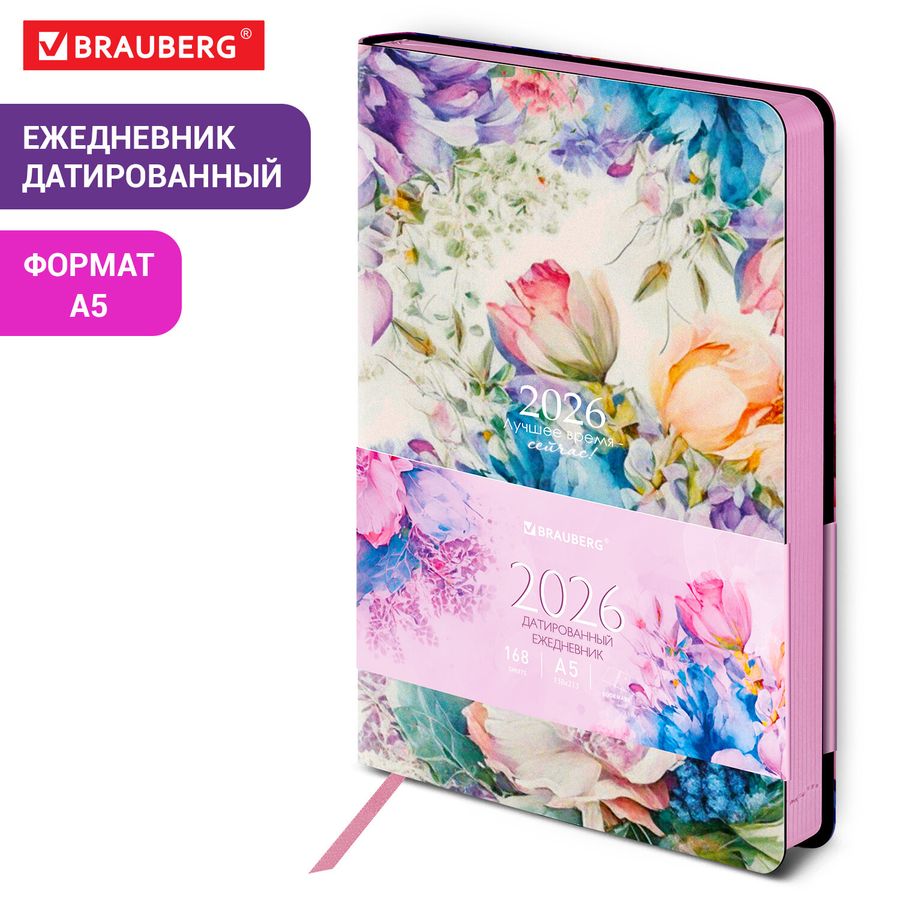 Ежедневник датированный 2026 А5 138x213 мм, BRAUBERG
