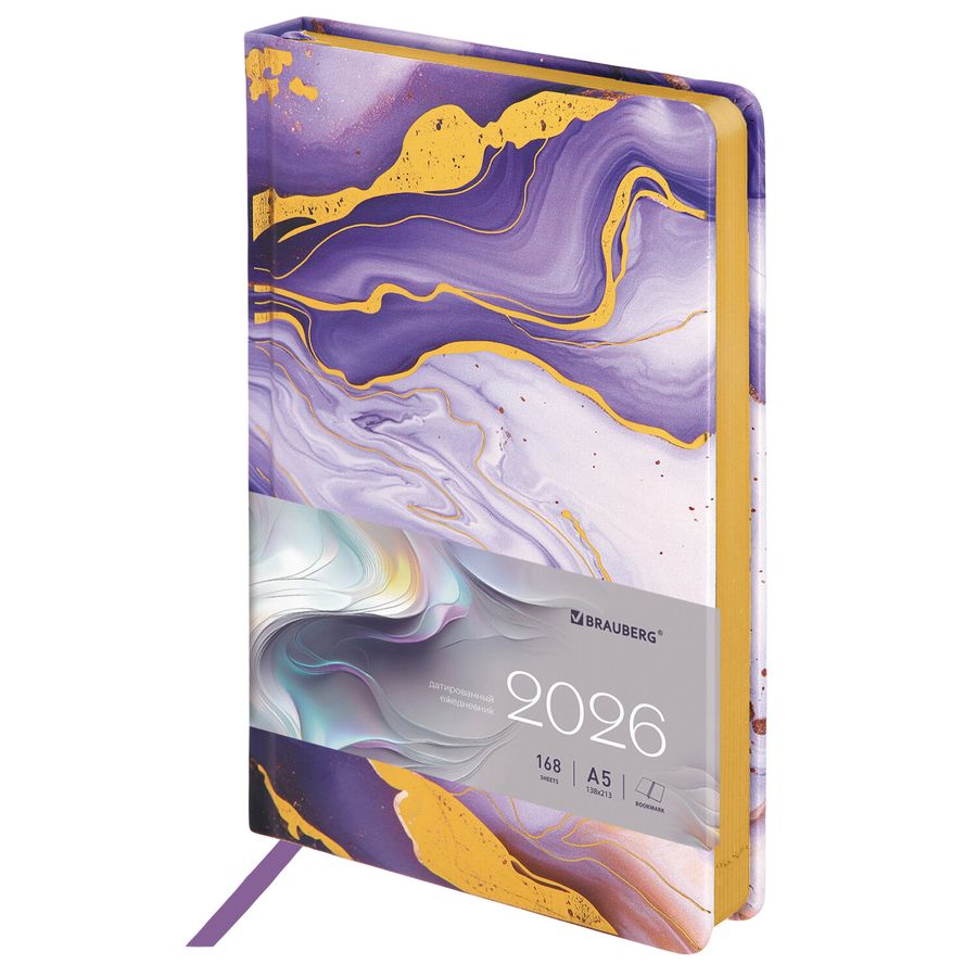 Ежедневник датированный 2026 А5 138x213 мм, BRAUBERG "Vista", под кожу твердый, "Texture"
