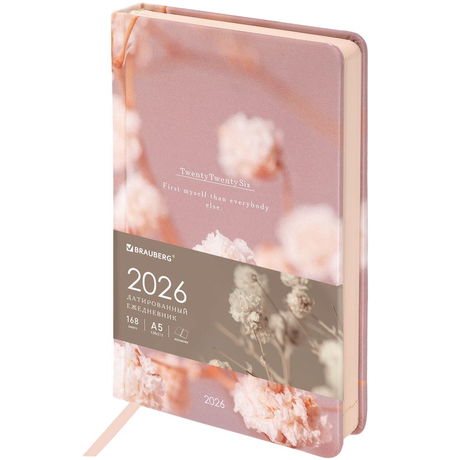 Ежедневник датированный 2026 А5 138x213 мм, BRAUBERG