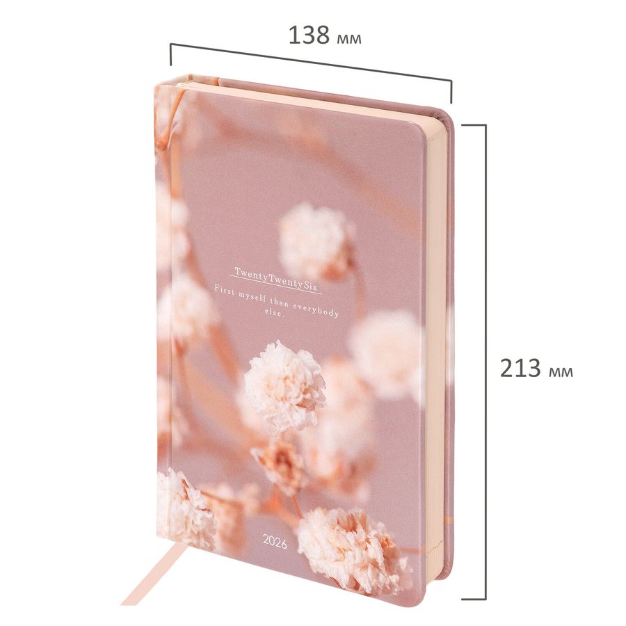 Ежедневник датированный 2026 А5 138x213 мм, BRAUBERG