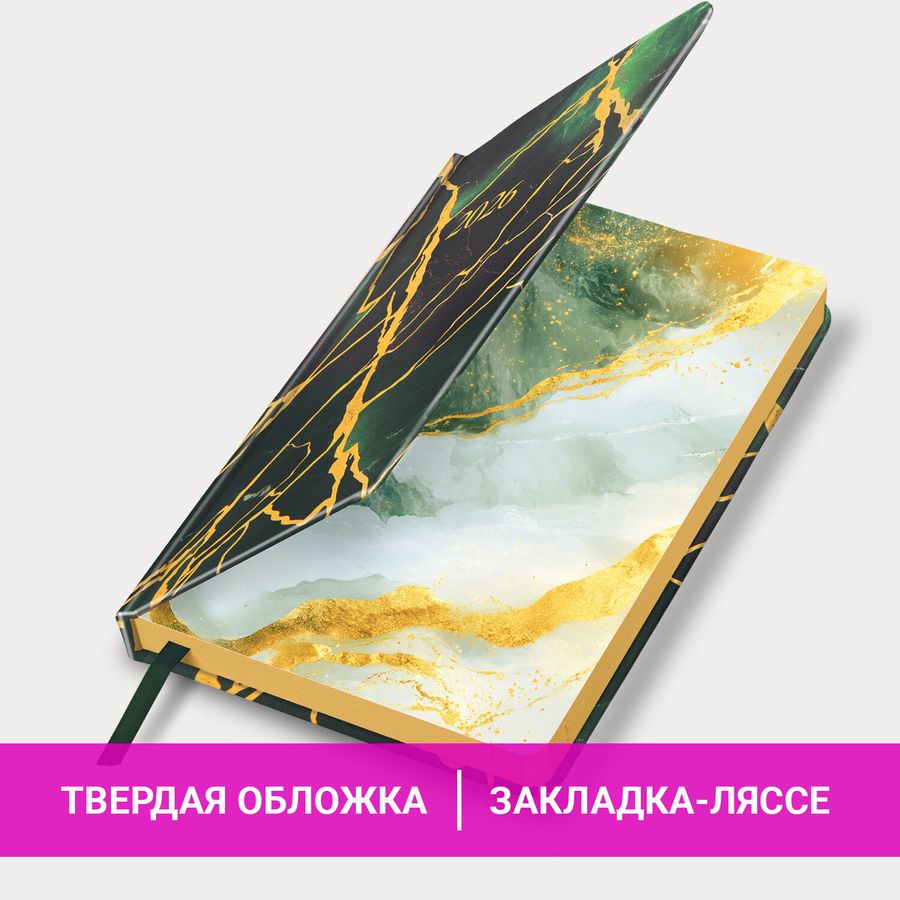 Ежедневник датированный 2026 А5 138x213 мм, BRAUBERG "Vista", под кожу, твердый, "Green marble"