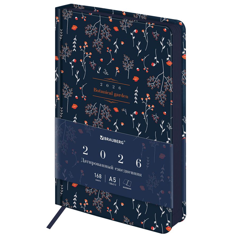 Ежедневник датированный 2026 А5 138x213 мм, BRAUBERG "Vista", под кожу, твердый, "Pattern"
