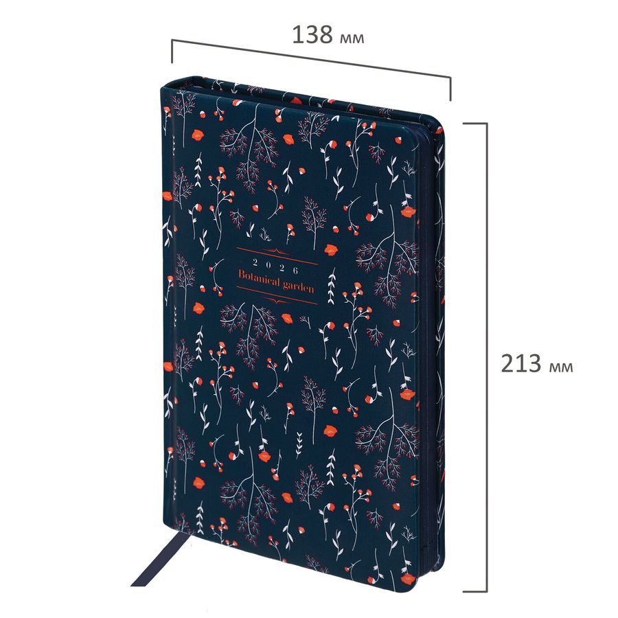 Ежедневник датированный 2026 А5 138x213 мм, BRAUBERG "Vista", под кожу, твердый, "Pattern"