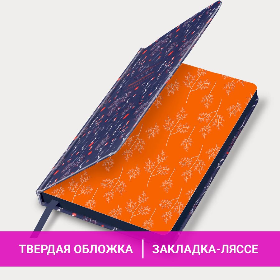 Ежедневник датированный 2026 А5 138x213 мм, BRAUBERG "Vista", под кожу, твердый, "Pattern"