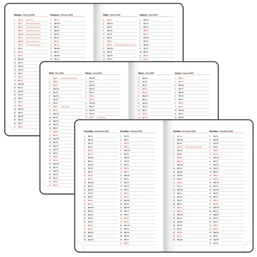 Ежедневник датированный 2026 А5 138x213 мм, BRAUBERG "Vista", под кожу твердый, "Pastel"