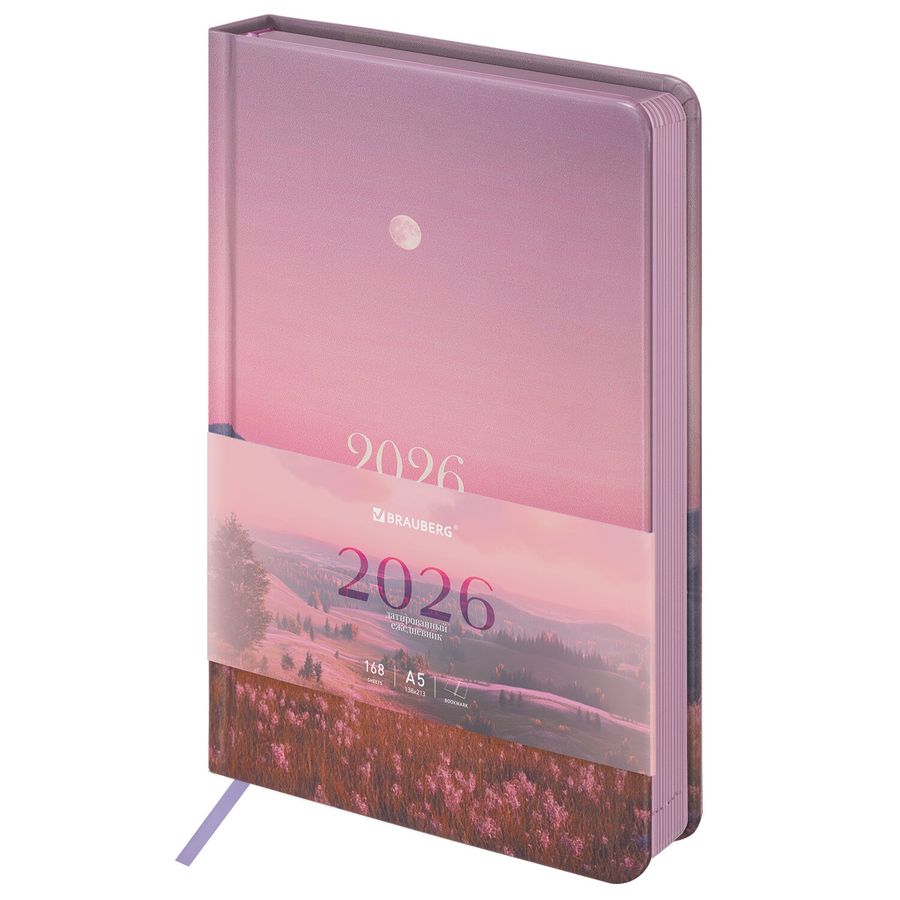 Ежедневник датированный 2026 А5 138x213 мм, BRAUBERG "Vista", под кожу твердый, "Serenity"