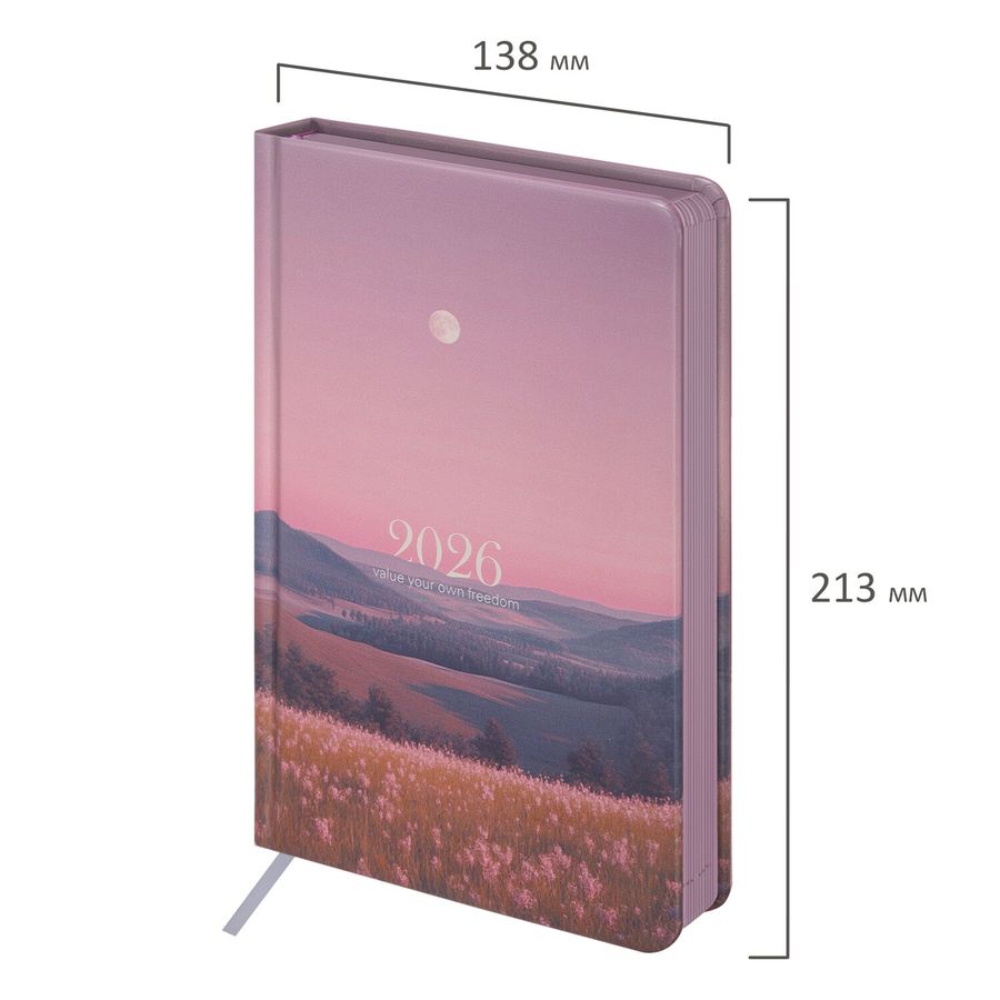 Ежедневник датированный 2026 А5 138x213 мм, BRAUBERG "Vista", под кожу твердый, "Serenity"