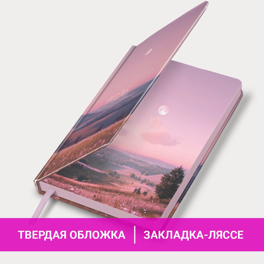 Ежедневник датированный 2026 А5 138x213 мм, BRAUBERG "Vista", под кожу твердый, "Serenity"