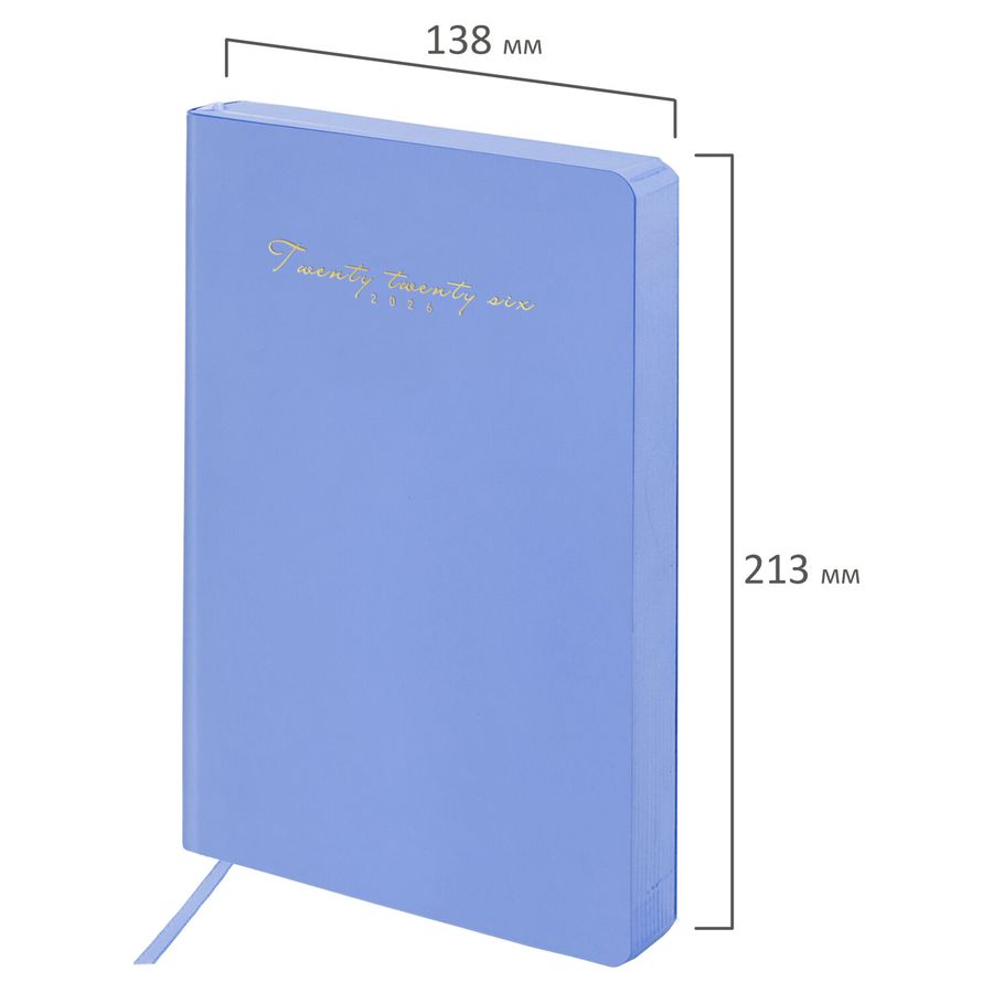 Ежедневник датированный 2026, А5, 138x213 мм, BRAUBERG 