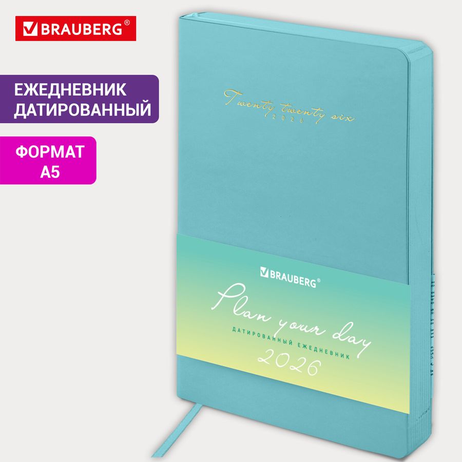 Ежедневник датированный 2026, А5, 138x213 мм, BRAUBERG "Pastel", под кожу гибкий, бирюзовый