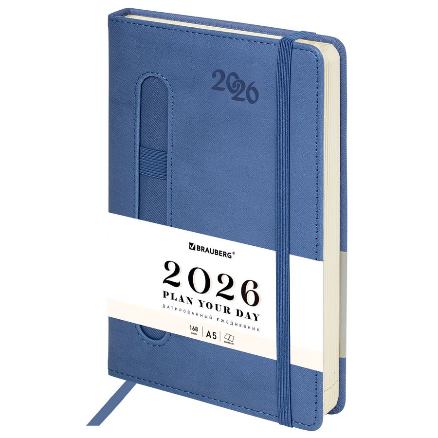 Ежедневник датированный 2026, А5, 138x213 мм, BRAUBERG "Optimal", под кожу, резинка, держатель для ручки, синий