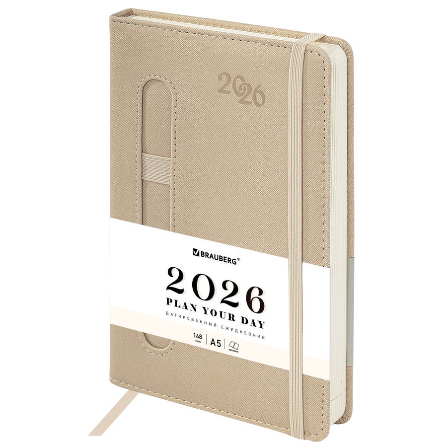 Ежедневник датированный 2026, А5, 138x213 мм, BRAUBERG 