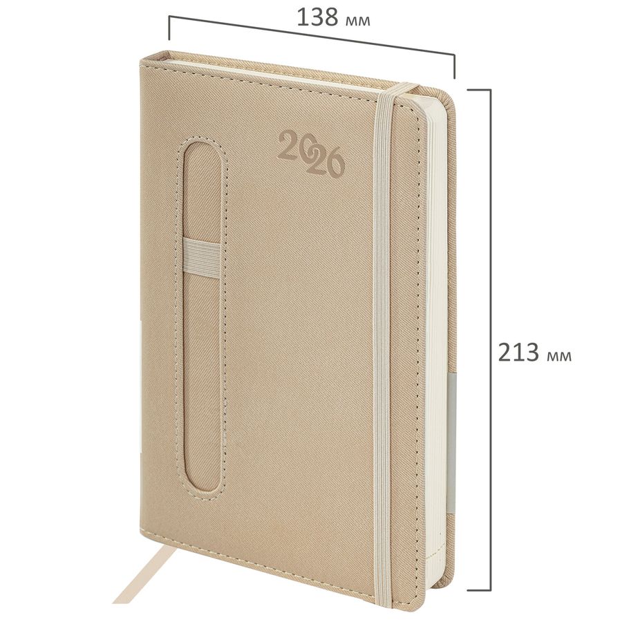 Ежедневник датированный 2026, А5, 138x213 мм, BRAUBERG 