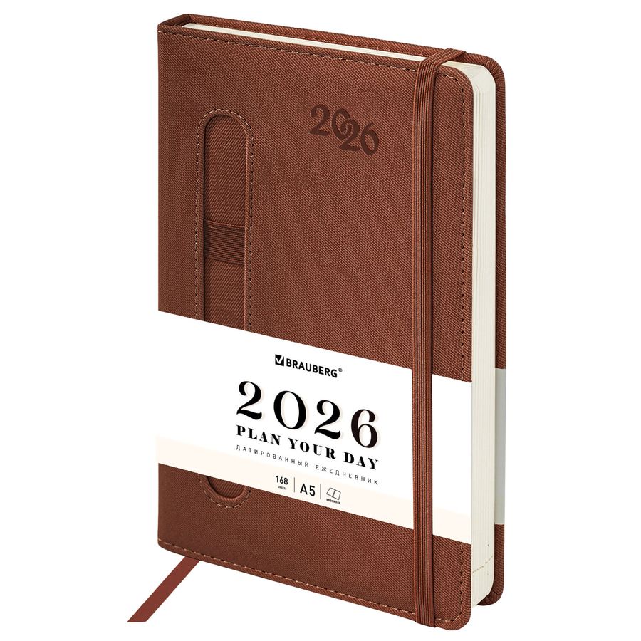 Ежедневник датированный 2026, А5, 138x213 мм, BRAUBERG 