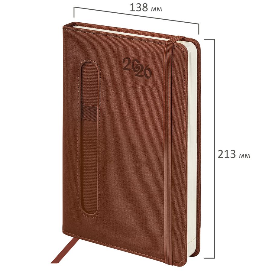 Ежедневник датированный 2026, А5, 138x213 мм, BRAUBERG 