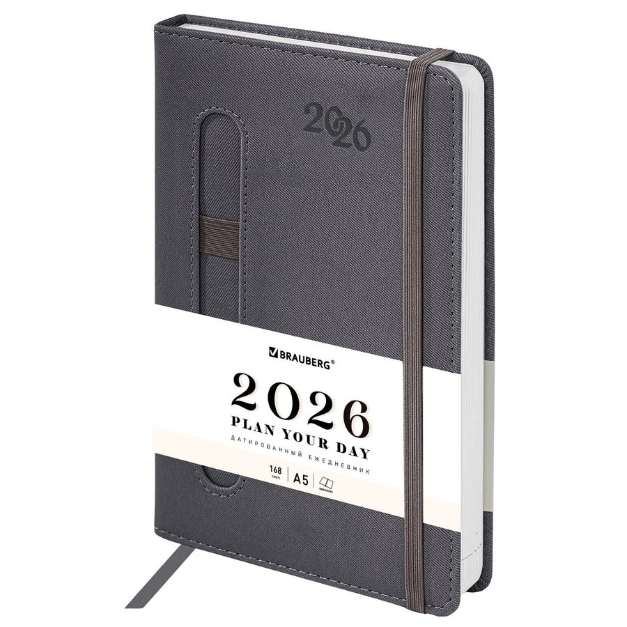 Ежедневник датированный 2026, А5, 138x213 мм, BRAUBERG