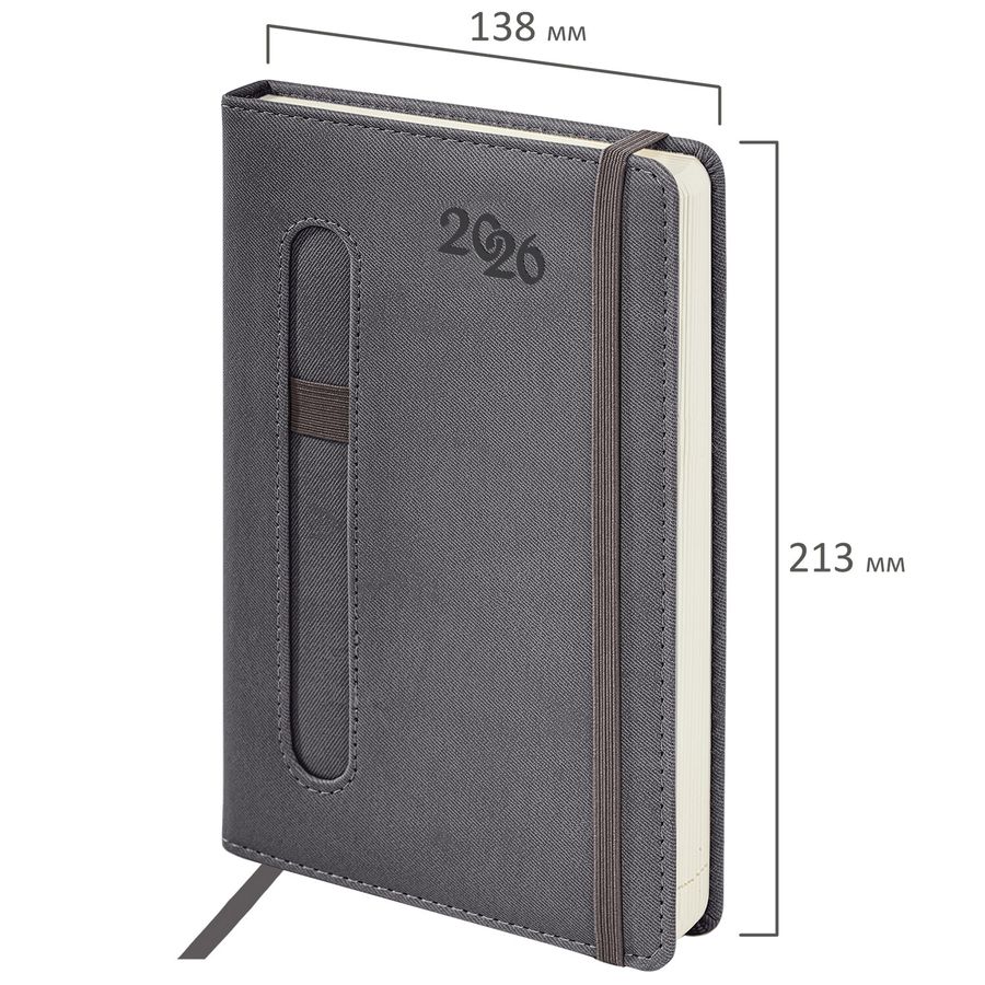 Ежедневник датированный 2026, А5, 138x213 мм, BRAUBERG