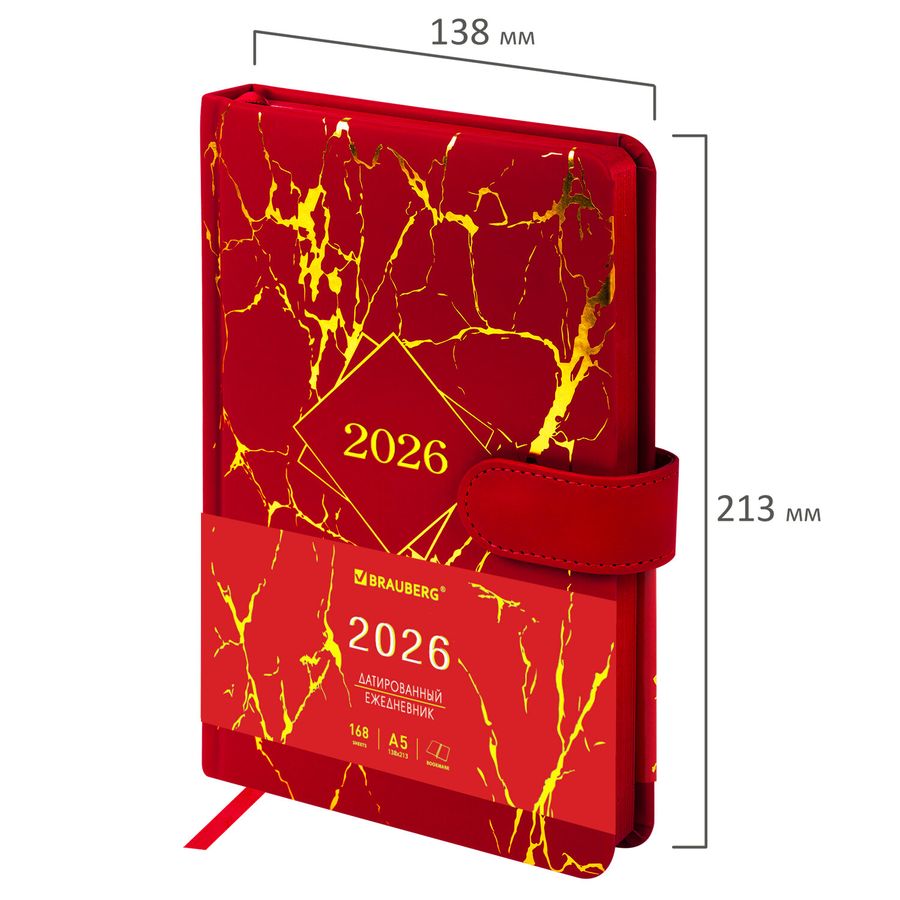 Ежедневник датированный 2026 А5 138x213 мм, BRAUBERG