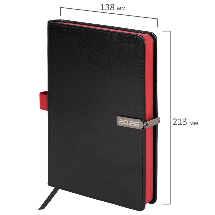 Ежедневник датированный 2026 А5 138x213 мм, BRAUBERG