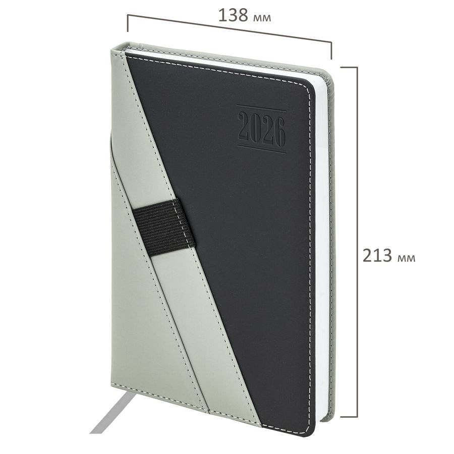 Ежедневник датированный 2026, А5, 138х213 мм, BRAUBERG "Swirl", под кожу, держатель для ручки, серый