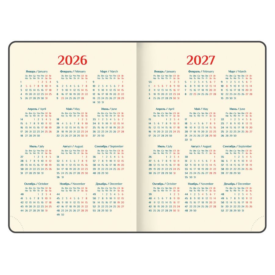 Ежедневник датированный 2026 А5 148х218 мм, GALANT "CombiContract", под кожу, коричневый