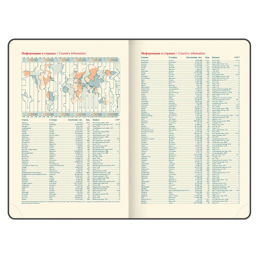 Ежедневник датированный 2026 А5 148х218 мм, GALANT "CombiContract", под кожу, коричневый