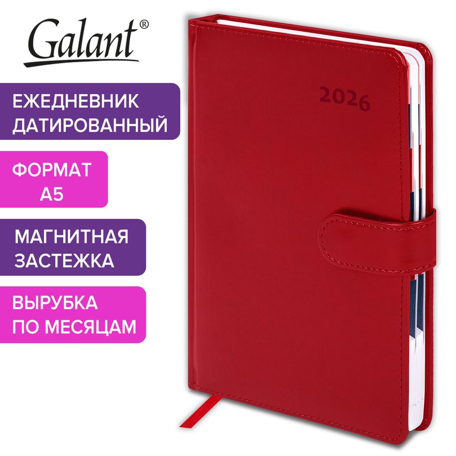 Ежедневник датированный 2026 А5 148х218 мм, GALANT "Ritter", под кожу, красный