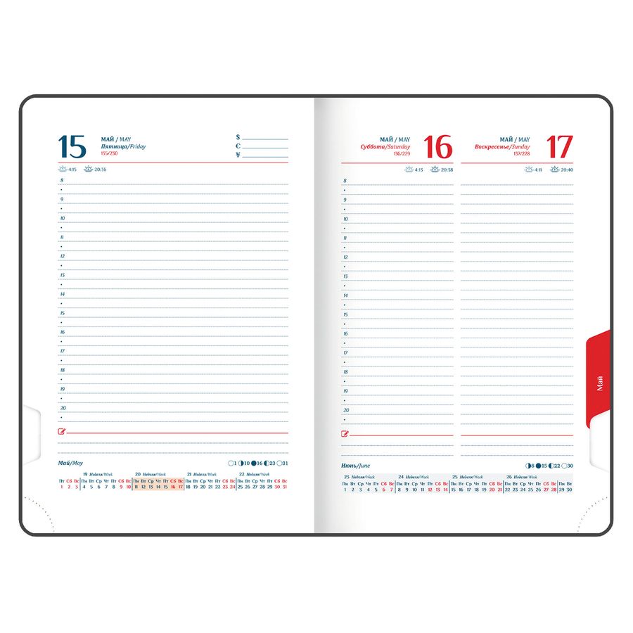 Ежедневник датированный 2026 А5 148х218 мм, GALANT "Ritter", под кожу, коричневый